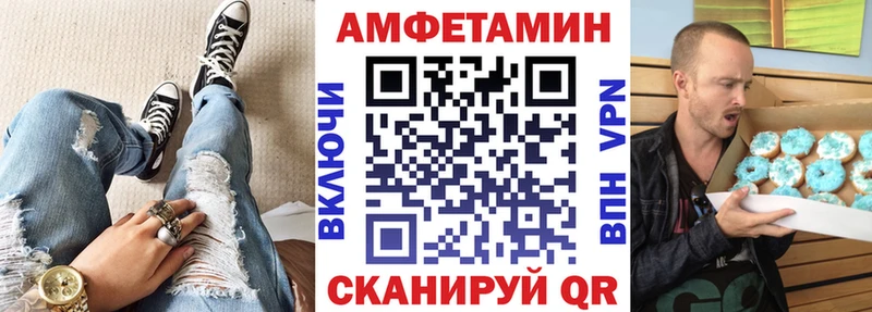 Amphetamine 98%  Каменск-Уральский 