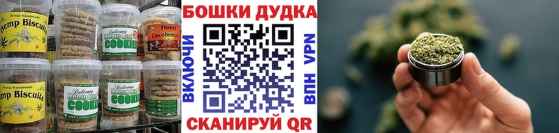 где найти Каменск-Уральский Еда ТГК конопля