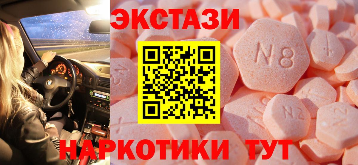 ЭКСТАЗИ Punisher  Вход с VPN  Ecstasy louis Vuitton  Ecstasy  Каменск-Уральский 