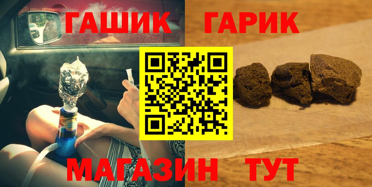 Гашиш Cannabis Каменск-Уральский