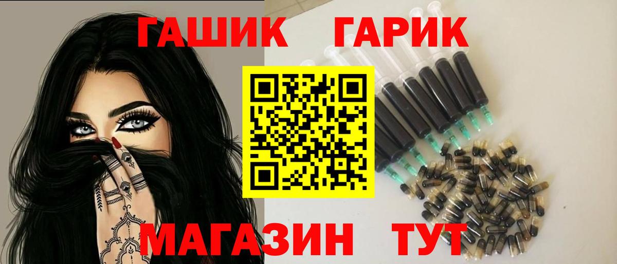 Гашиш хэш  Вход с VPN  Каменск-Уральский  ГАШ  ГАШИШ гарик 
