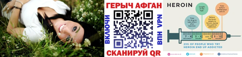 ГЕРОИН герыч  Каменск-Уральский 
