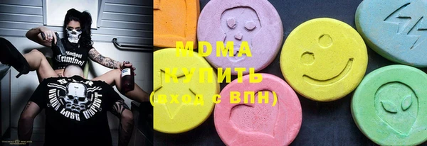 мефедрон VHQ Абдулино