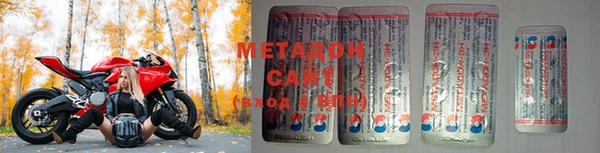 мефедрон VHQ Абдулино
