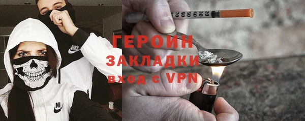 мефедрон VHQ Абдулино