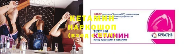 мефедрон VHQ Абдулино