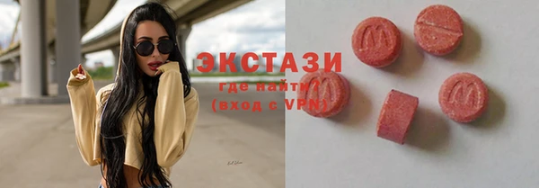 метамфетамин Алексин