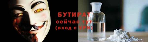 мефедрон VHQ Абдулино