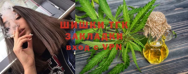 мефедрон VHQ Абдулино