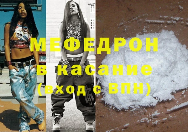 мефедрон VHQ Абдулино