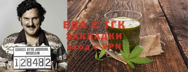 ешки Абаза