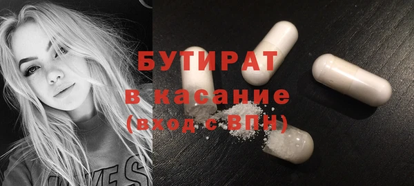 мяу мяу мука Алексеевка