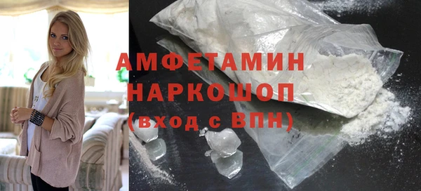 метамфетамин Алексин