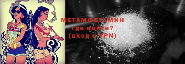 ешки Абаза