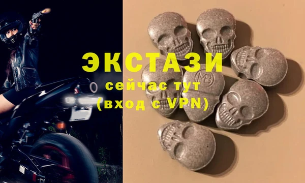 ешки Абаза