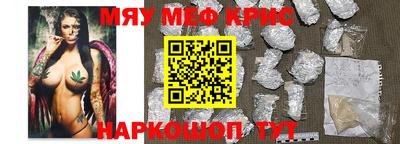 трава Краснодар