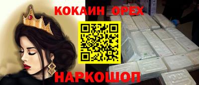 альфа пвп Комсомольск-на-Амуре