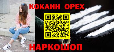 PSILOCYBIN Краснокаменск