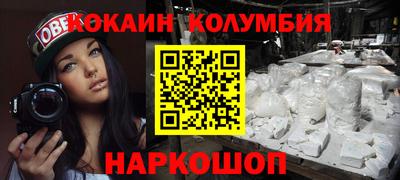 альфа пвп Комсомольск-на-Амуре