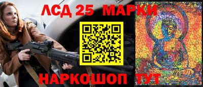 альфа пвп Комсомольск-на-Амуре