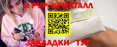 винт Конаково