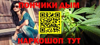 альфа пвп Комсомольск-на-Амуре