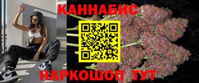 дистиллят марихуана Коммунар
