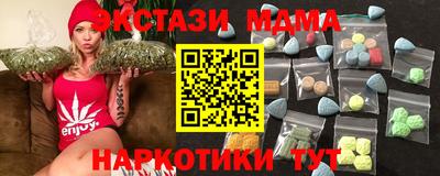 трава Краснодар
