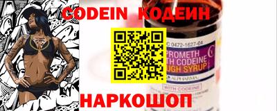 альфа пвп Комсомольск-на-Амуре