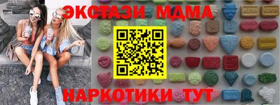 альфа пвп Комсомольск-на-Амуре