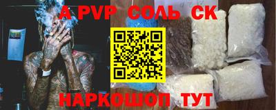 винт Конаково