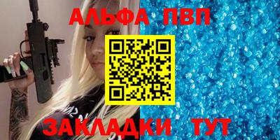 винт Конаково