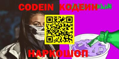 альфа пвп Комсомольск-на-Амуре