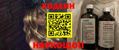 амфетамин Краснознаменск