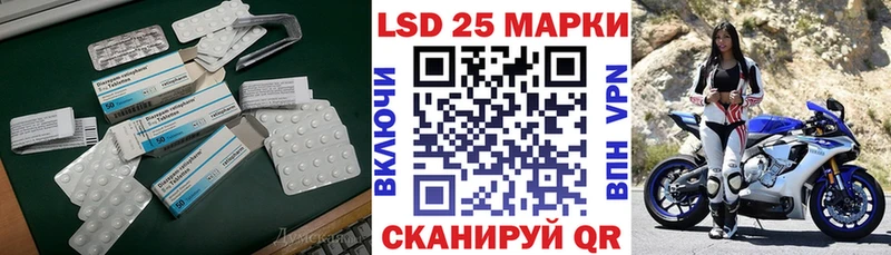 LSD-25 экстази ecstasy  сколько стоит  Каменск-Уральский 
