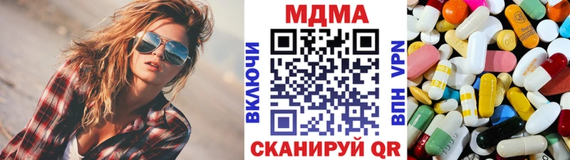MDMA VHQ  даркнет сайт  Каменск-Уральский 