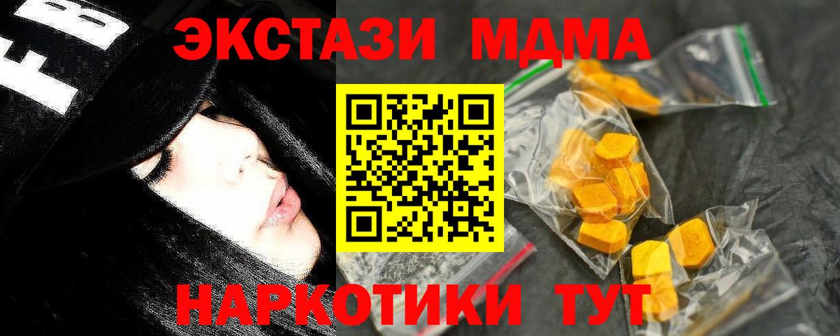 Кокаин  ГАШИШ  MDMA  Меф   Каменск-Уральский  Вход с VPN  МЕТ  Alpha PVP СОЛЬ   Марихуана  Кетамин 