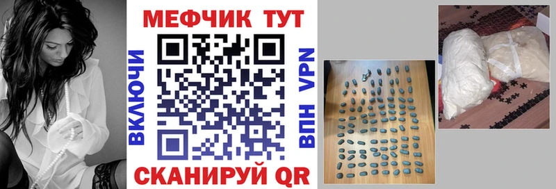 МЕФ кристаллы  дарк нет телеграм  Каменск-Уральский 