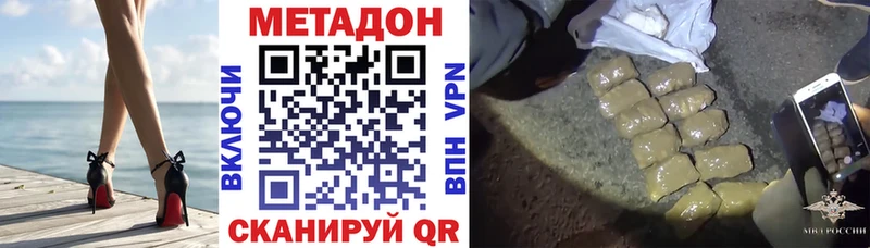 МЕТАДОН кристалл  сколько стоит  Каменск-Уральский 