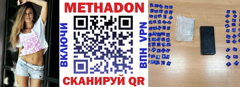 Метадон мёд Каменск-Уральский