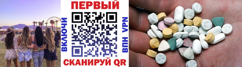 Метамфетамин пудра  блэк спрут ссылка  Каменск-Уральский 