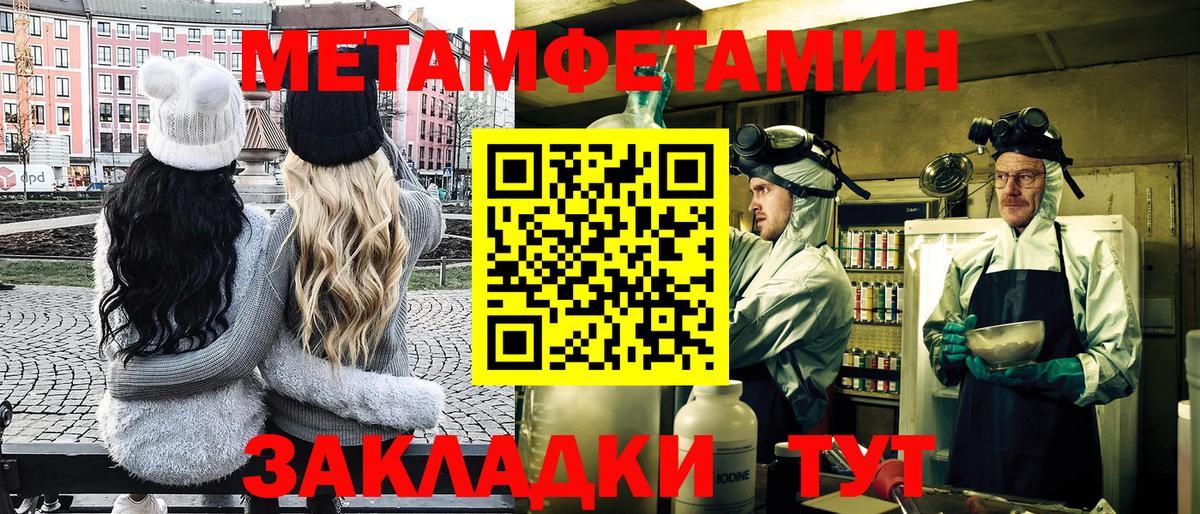 Первитин винт  Вход с VPN  Первитин  Первитин винт  Каменск-Уральский 