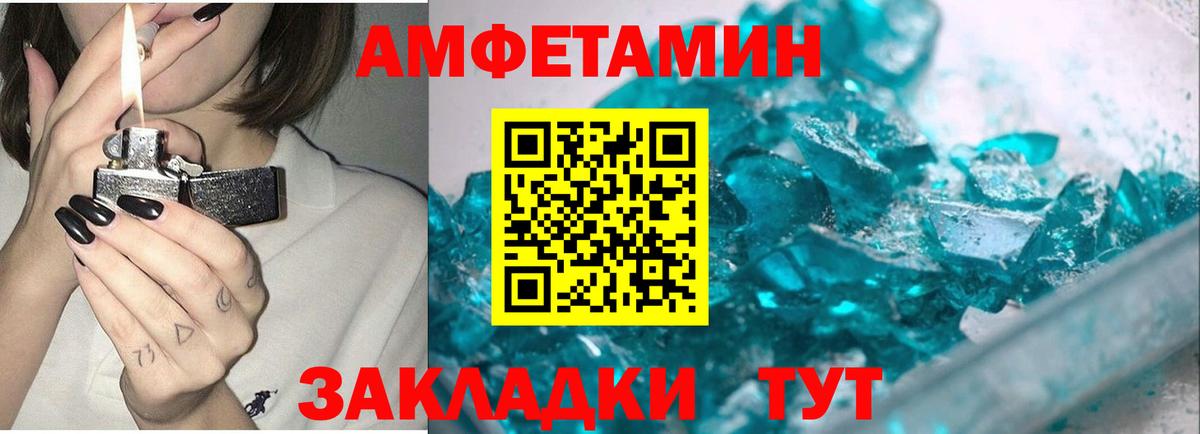 Первитин пудра Каменск-Уральский