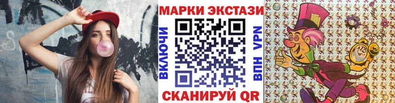 Марки N-bome 1,5мг  цены   Каменск-Уральский 
