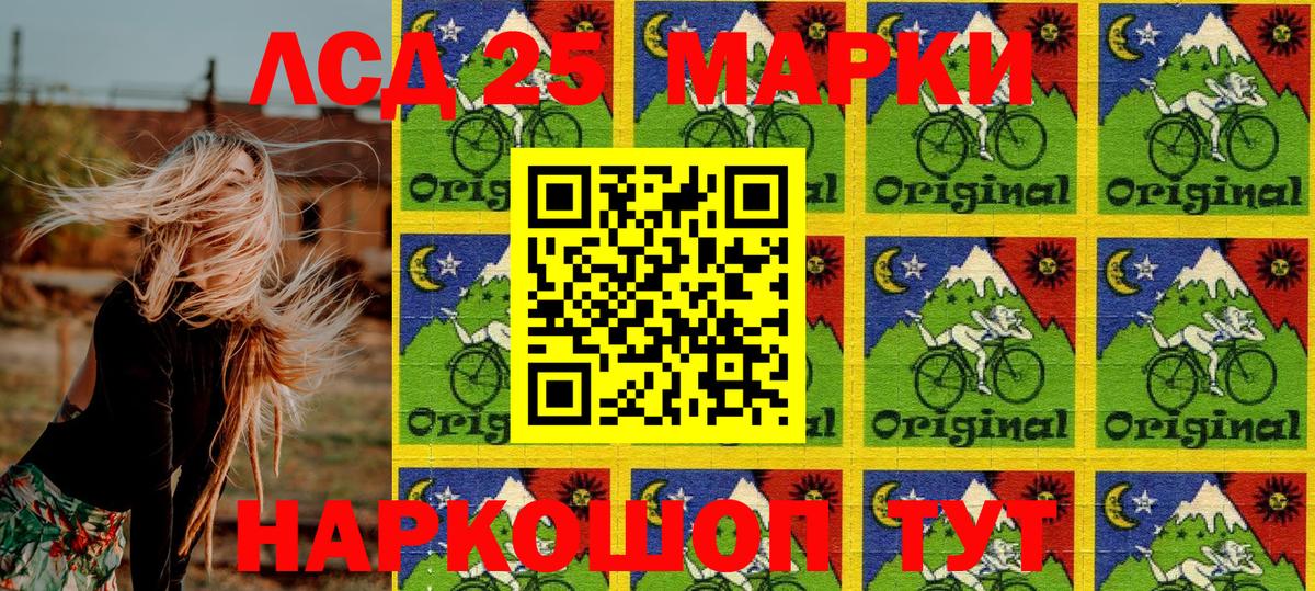 Марки N-bome 1,5мг  Вход с VPN  Марки NBOMe  Марки N-bome 1,5мг  Каменск-Уральский 