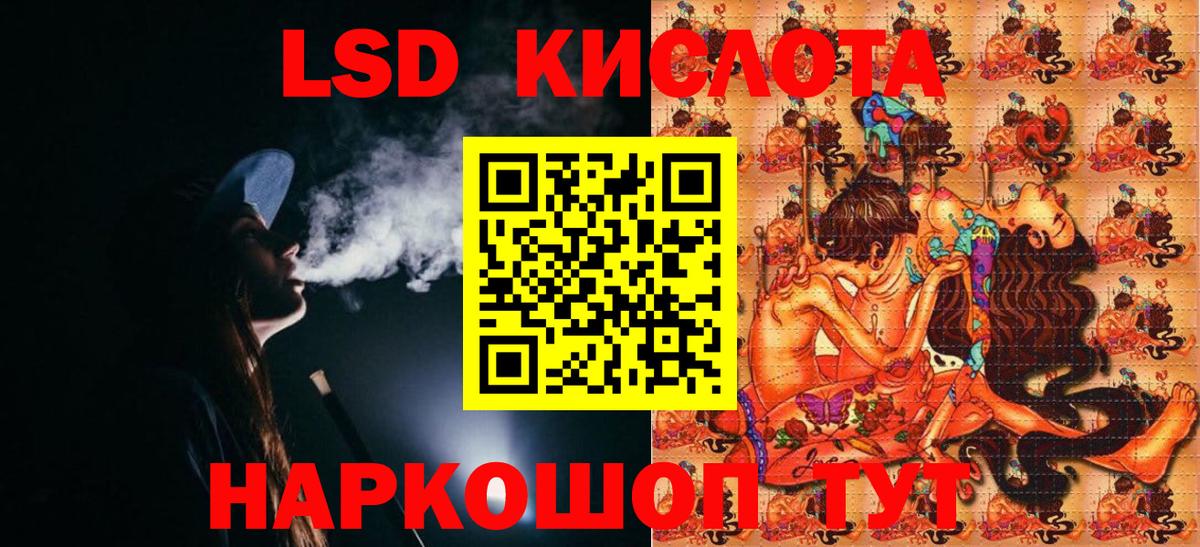 Марки NBOMe 1,5мг Каменск-Уральский