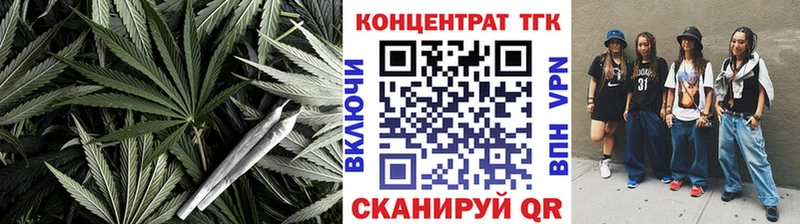 ТГК вейп  Каменск-Уральский 