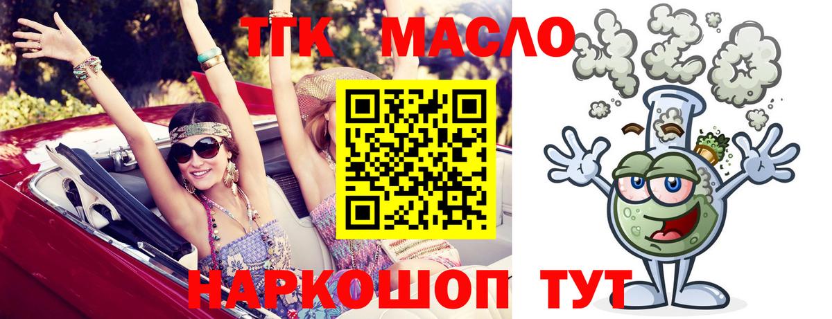 ТГК концентрат Каменск-Уральский