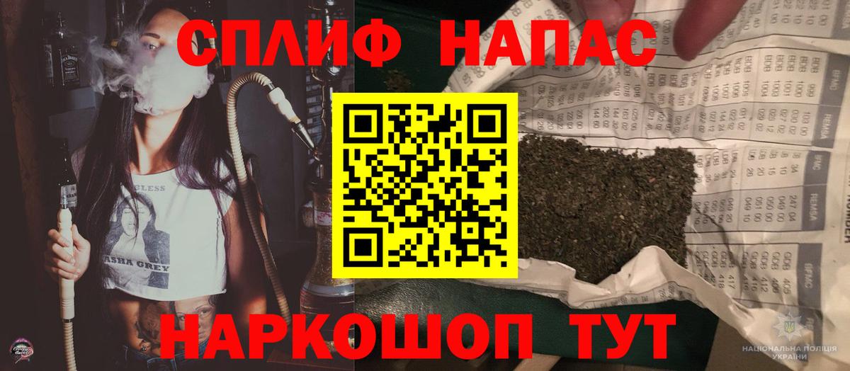 МАРИХУАНА сатива  Бошки Шишки VHQ  Каменск-Уральский  Вход с VPN 